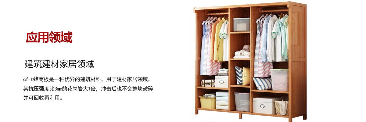 建築建(jian)材家居領(lǐng)域